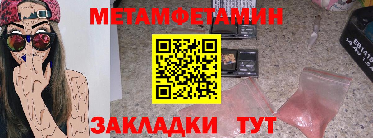 Пугачёв  АМФ  Amphetamine  Вход с VPN  сайты даркнета как зайти  АМФЕТАМИН VHQ 