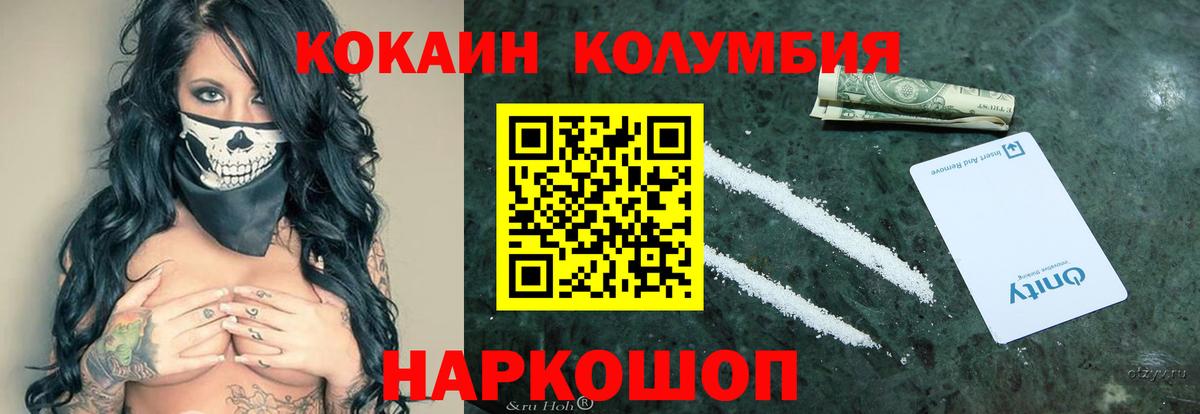 COCAIN Перу Пугачёв