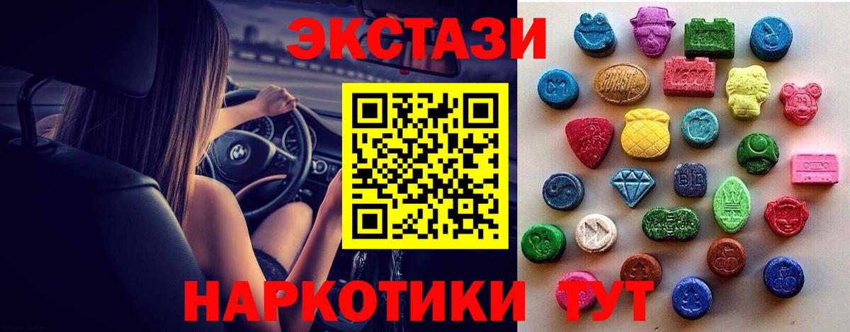 Экстази TESLA Пугачёв