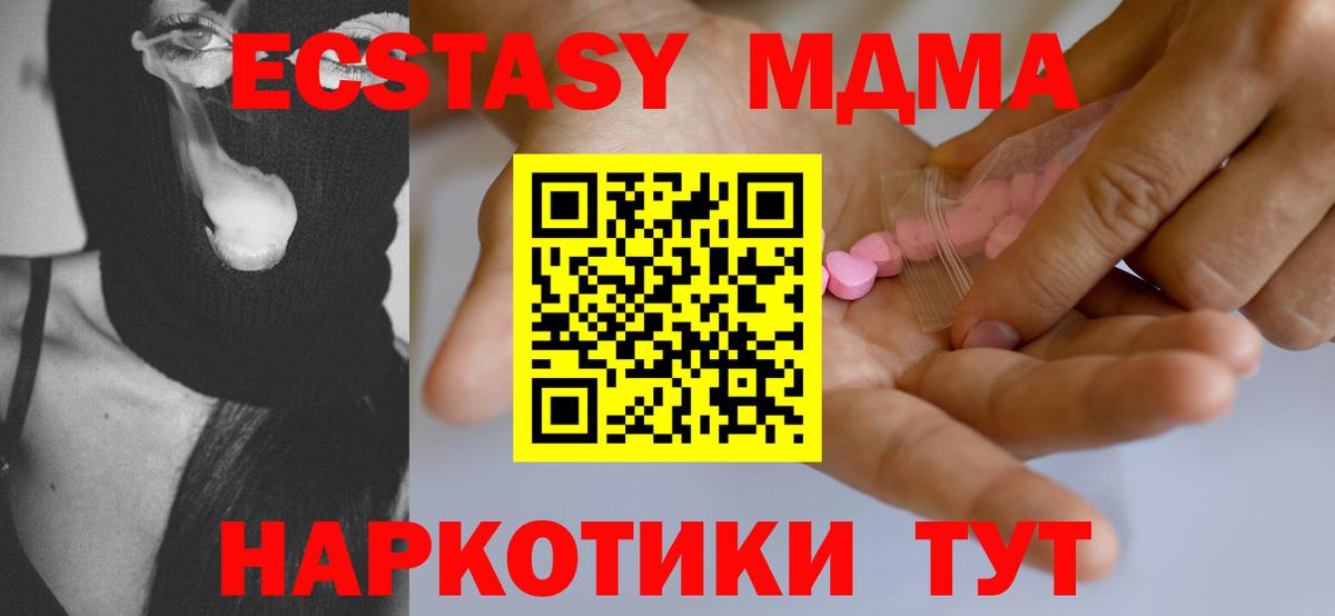 Пугачёв  Ecstasy louis Vuitton  Вход с VPN 
