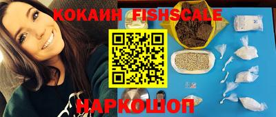кокаин VHQ Будённовск
