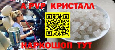 гидропоника Бугуруслан