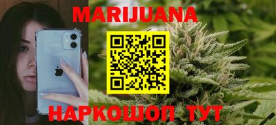 кокаин VHQ Будённовск