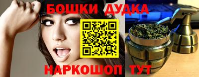 кокаин VHQ Будённовск