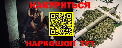 кокаин VHQ Будённовск