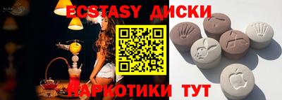 кокаин VHQ Будённовск