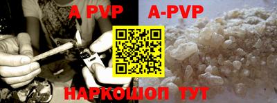 mdpv Бузулук