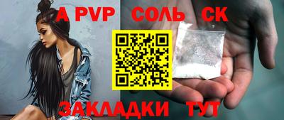 кокаин VHQ Будённовск