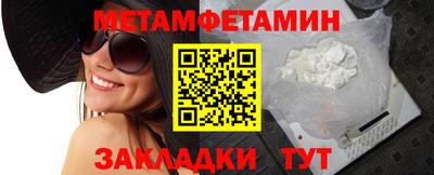 mdpv Бузулук