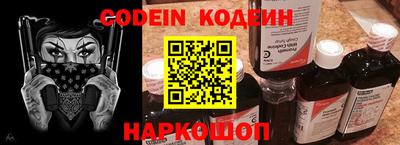 кокаин VHQ Будённовск