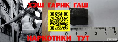 гидропоника Бугуруслан