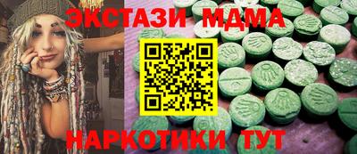 кокаин VHQ Будённовск