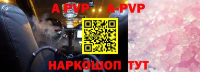 кокаин VHQ Будённовск