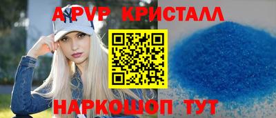 mdpv Бузулук
