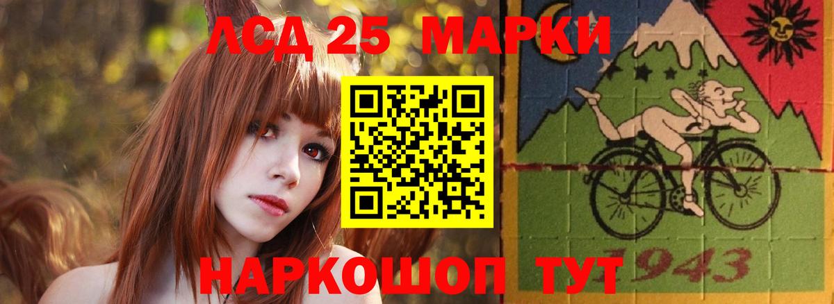 ЛСД экстази ecstasy  LSD-25 экстази кислота  Пугачёв  Вход с VPN 