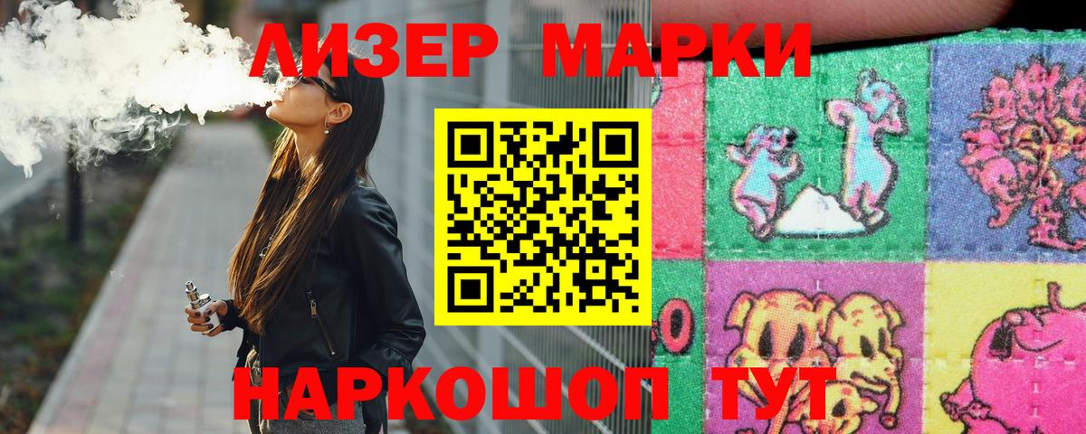 LSD-25 экстази ecstasy Пугачёв