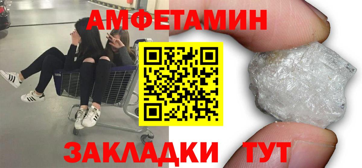 Метамфетамин винт  Вход с VPN  Пугачёв 