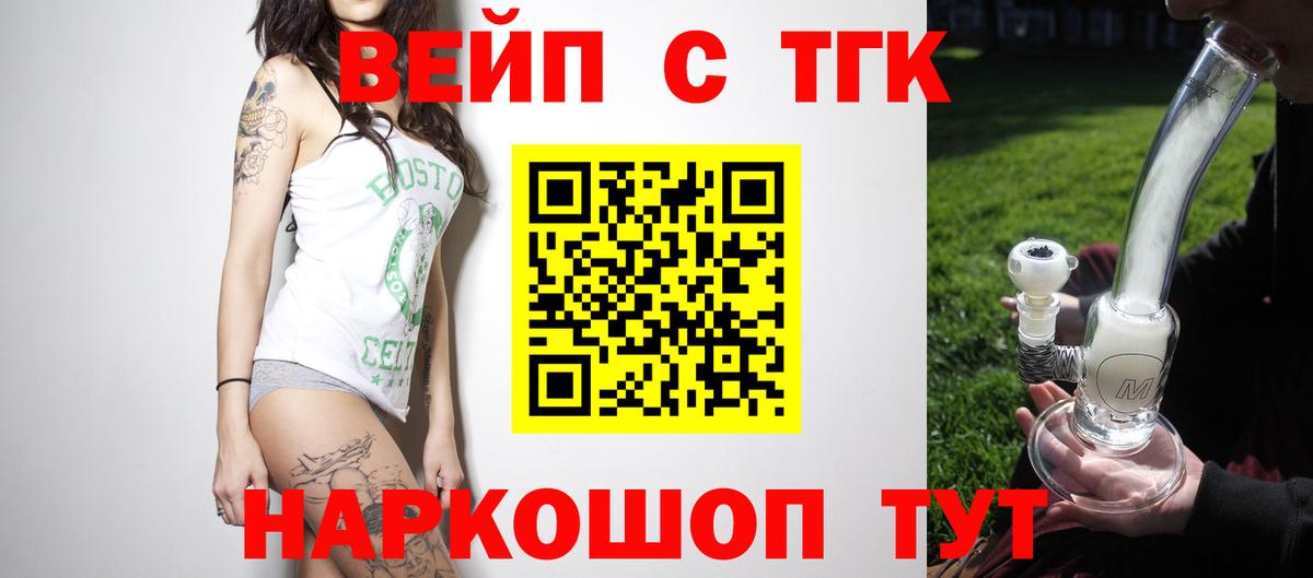 Пугачёв  ОМГ ОМГ зеркало  Вход с VPN  Дистиллят ТГК вейп 