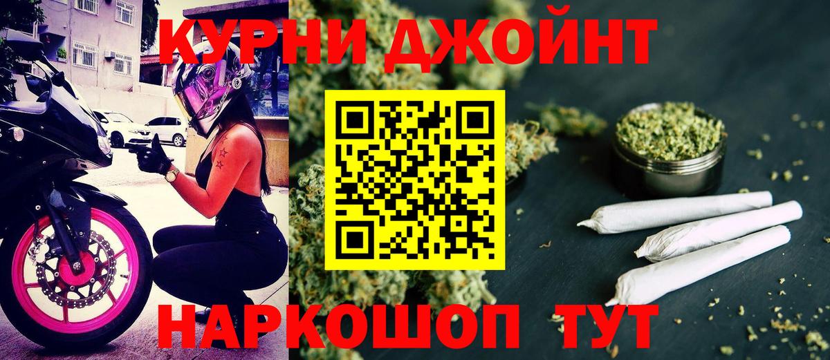 Марихуана White Widow  Шишки марихуана Amnesia  Вход с VPN  Шишки марихуана OG Kush  Пугачёв  Бошки Шишки марихуана 